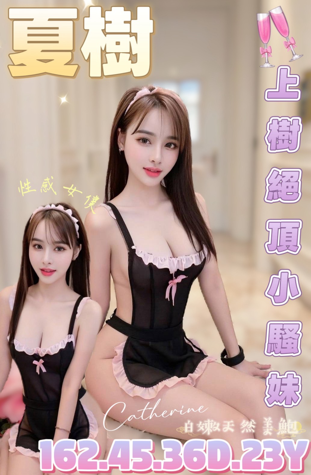 宜蘭 網紅 小美 38F|26